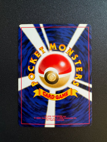 [卡況A] Pichu No.172 Reverse Holo Card