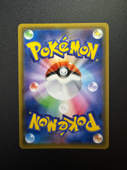 [卡況A+] Moltres & Zapdos & Articuno GX SR[SM10b 059/054]