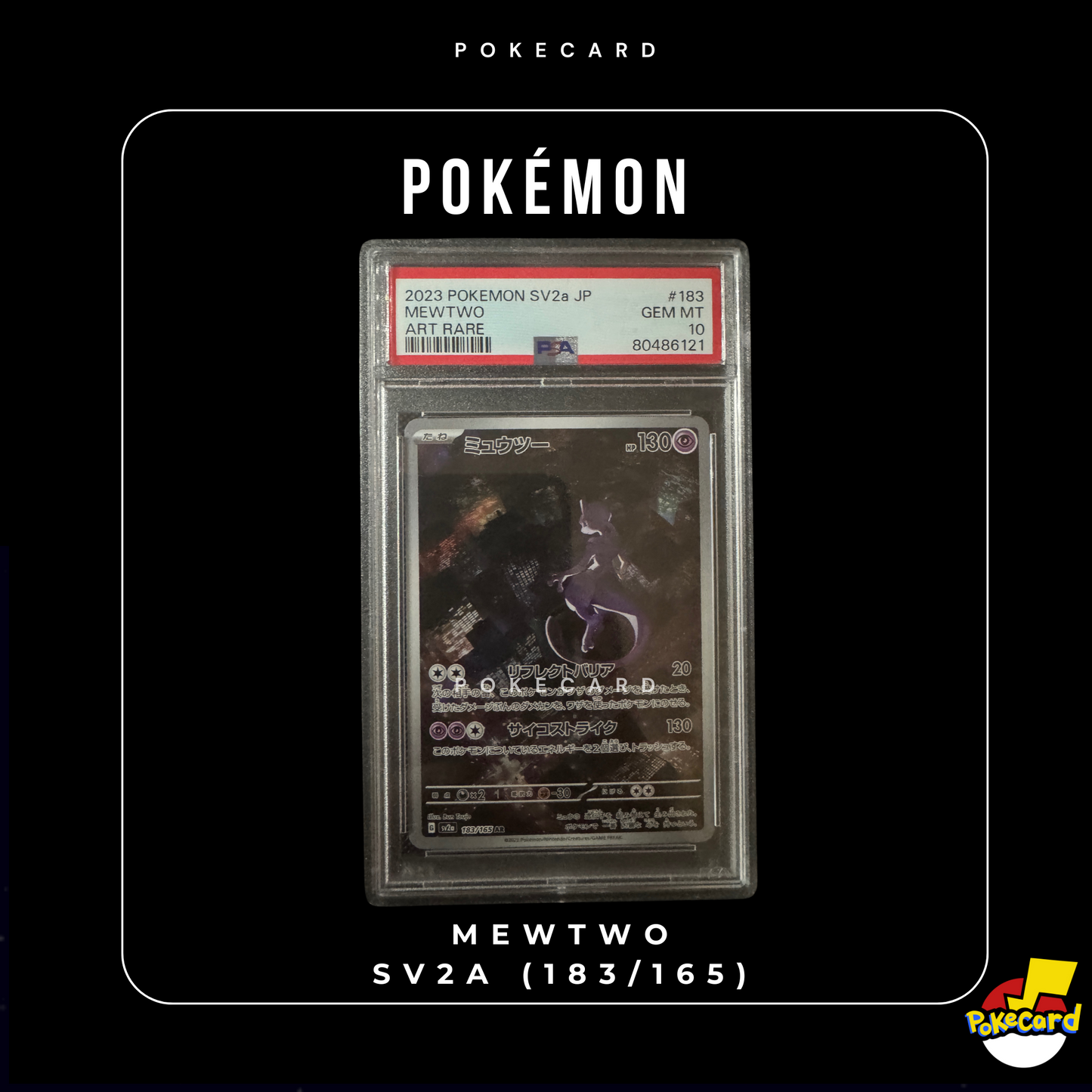 [PSA10] Mewtwo SV2A (183/165)