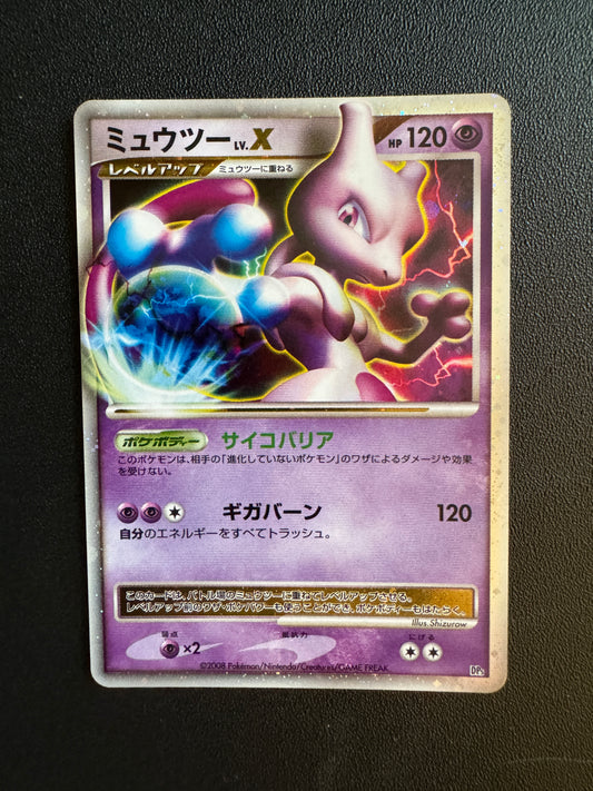 [卡況A-] Mewtwo Lv.X DP5