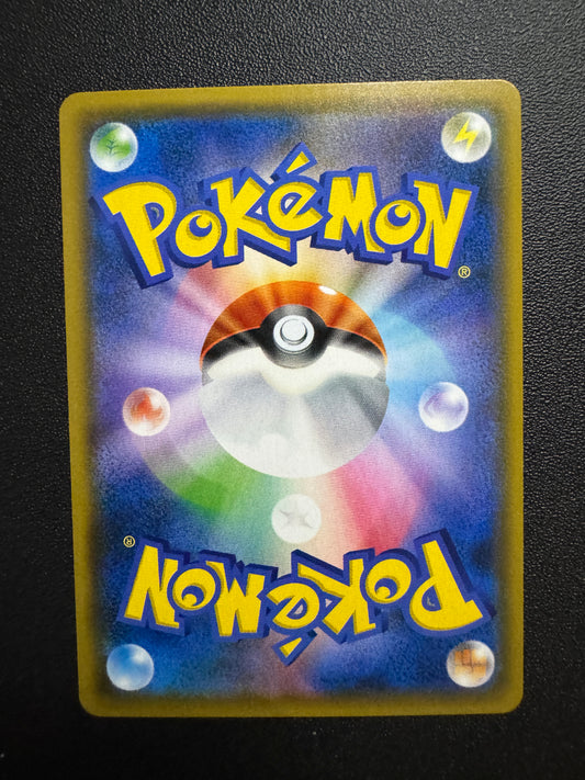 [卡況A+] Gardevoir & Sylveon GX 031/055 SM9