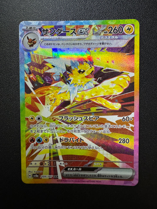 [卡況A+] Jolteon ex 209/187 Sv8a
