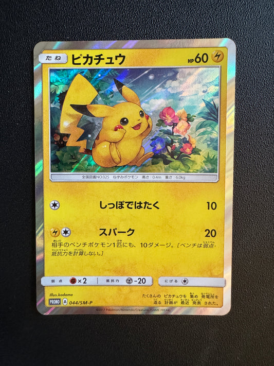 [卡況A-] 044/SM-P