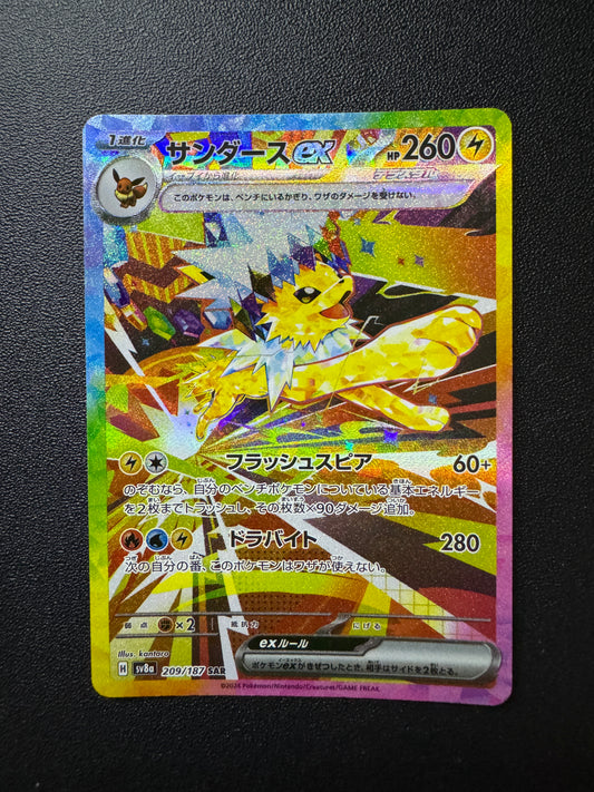 [卡況A] Jolteon ex 209/187 Sv8a