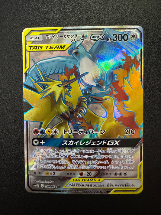 [卡況A+] Moltres & Zapdos & Articuno GX SR[SM10b 059/054]