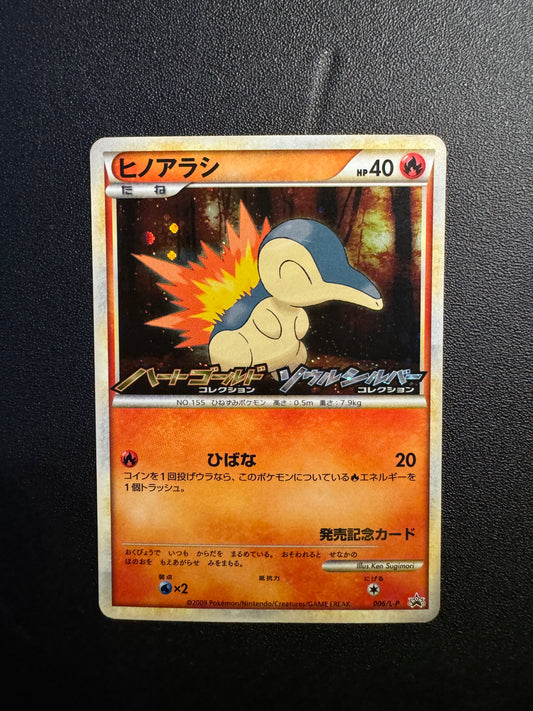 [卡況A] Cyndaquil 006/L-P LEGEND Promo 2009
