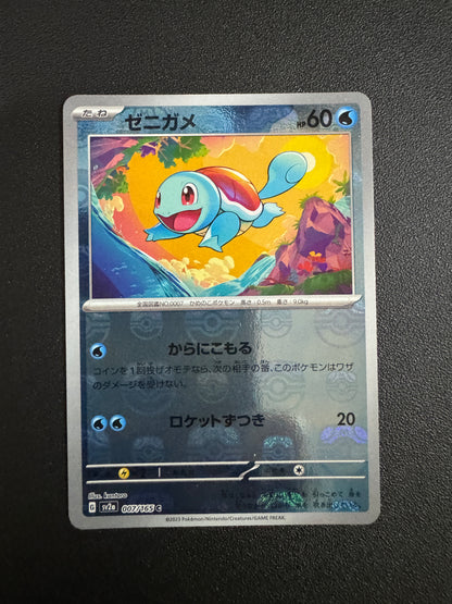[卡況A] Squirtle Master Ball Holo sv2a 007/165
