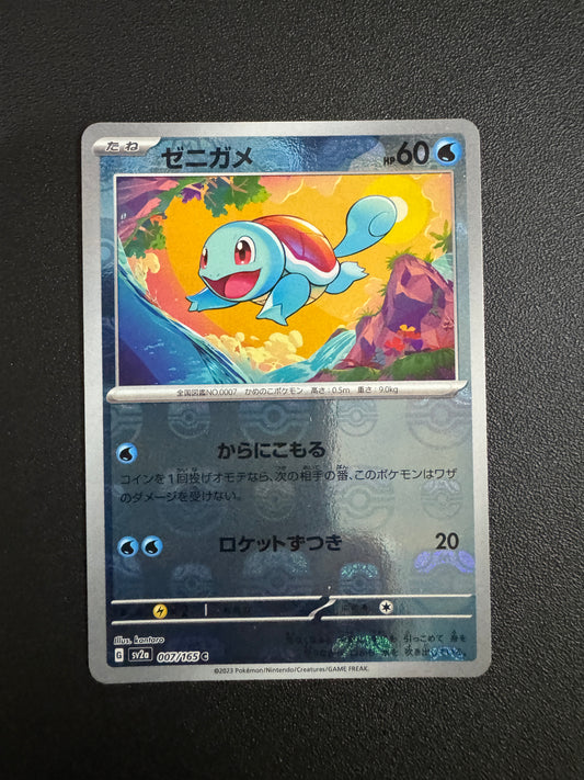 [卡況A] Squirtle Master Ball Holo sv2a 007/165
