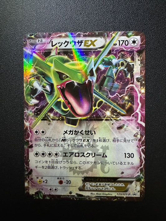 [卡況A+] Rayquaza EX  123/XY-P Promo Holo P307
