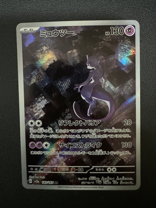[卡況A] Mewtwo AR 183/165 SV2a
