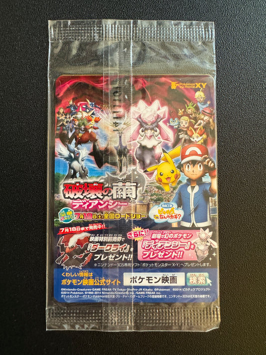 [卡況未開封] Pitch's Pikachu XY-P 2nd Print J-League Soccer
