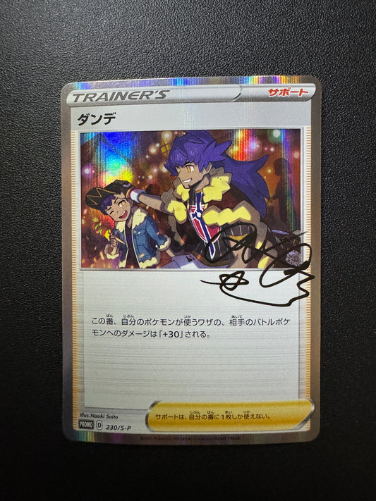 [卡況A+] Leon Holo #230/S-P