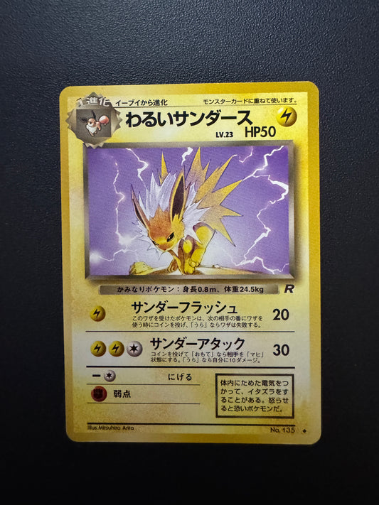 [卡況A] Jolteon No. 135