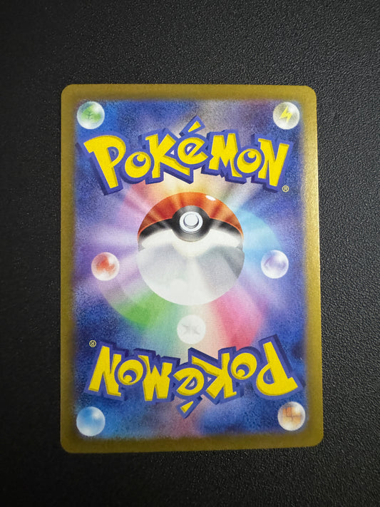 [卡況A] Squirtle Master Ball Holo sv2a 007/165