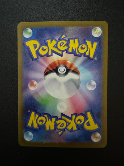 [卡況A] Umbreon ex SAR 217/187 sv8a