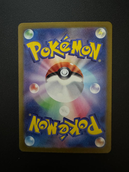 [卡況A] Umbreon ex SAR 217/187 sv8a