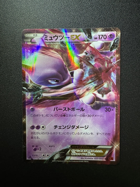 [卡況A-] Mewtwo EX 027/059