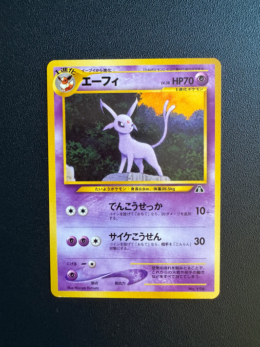 [卡況A-] Espeon No.196 NEO 2