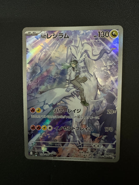 [卡況A] N's Reshiram AR 109/100 SV9