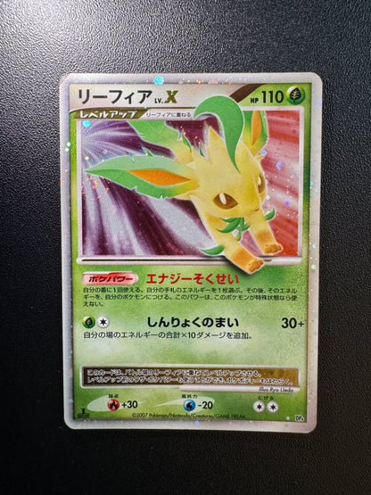 [卡況A-] 2007 Leafeon LV X Holo Rare