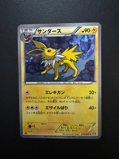 [卡況A] Jolteon 024/069