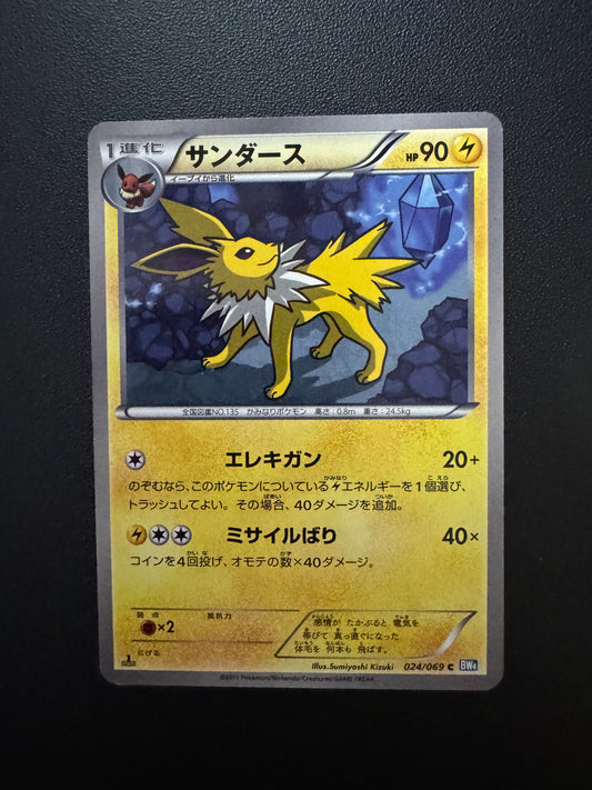 [卡況A] Jolteon 024/069