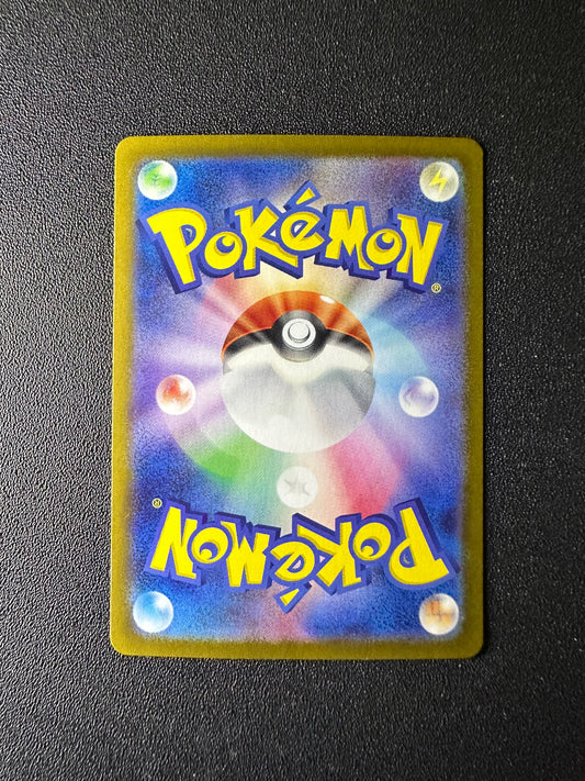 [卡況A+] Eevee 196/SV-P