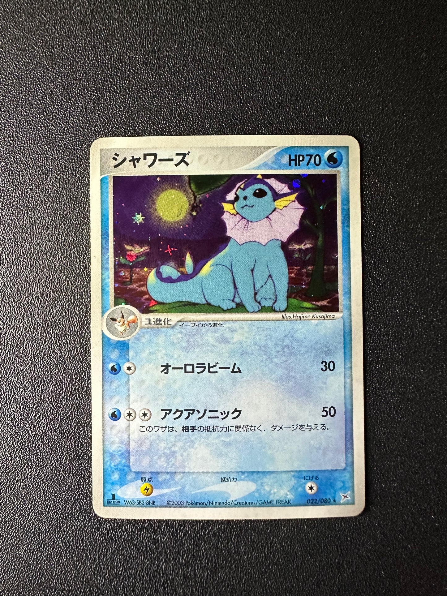 [卡況A+] VAPOREON 022/080