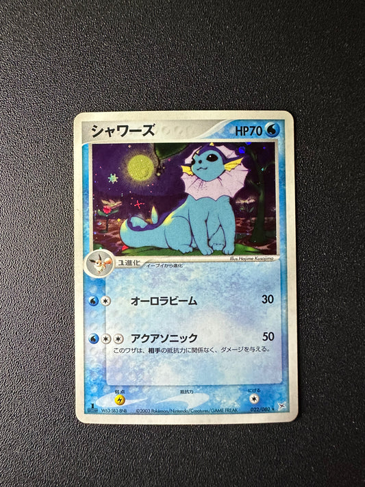 [卡況A+] VAPOREON 022/080