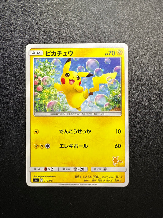 [卡況A+] Pikachu SML 018/051