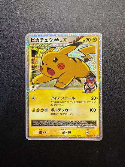 [卡況B+] Pikachu M Lv.X 043/DPt-P
