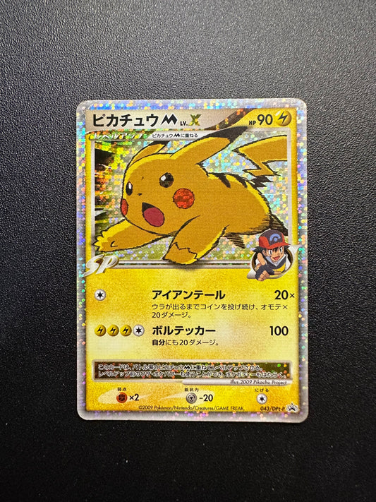 [卡況B+] Pikachu M Lv.X 043/DPt-P