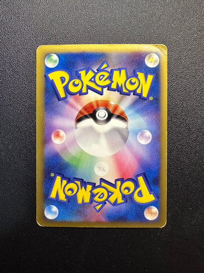 [卡況B+] Pikachu M Lv.X 043/DPt-P