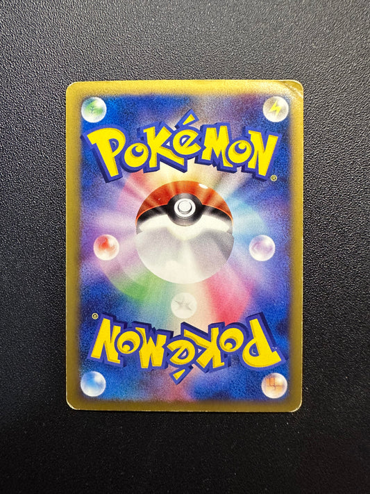 [卡況B+] Pikachu M Lv.X 043/DPt-P