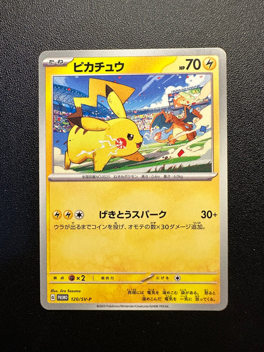 [卡況A+] Pikachu 120/SV-P