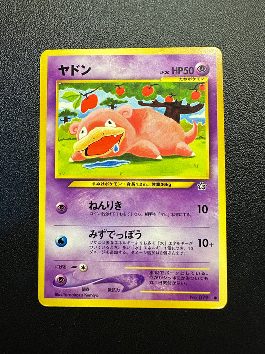 [卡況A-] Slowpoke #079