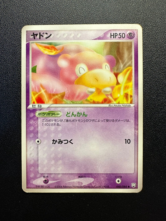 [卡況A] Slowpoke 040/080