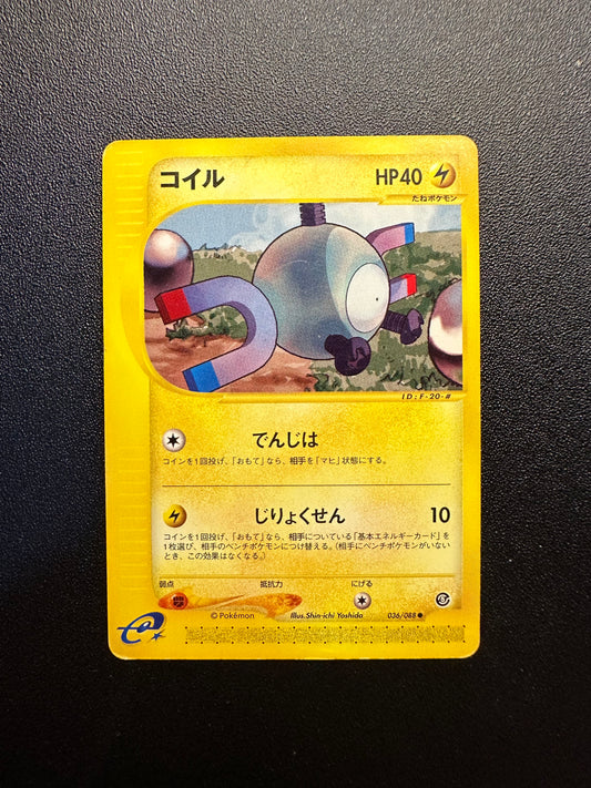 [卡況B+] Magnemite #036
