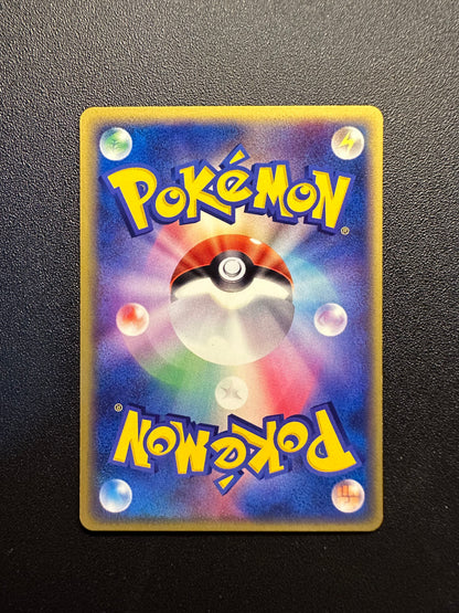 [卡況A] Meowth 044/054 XY11