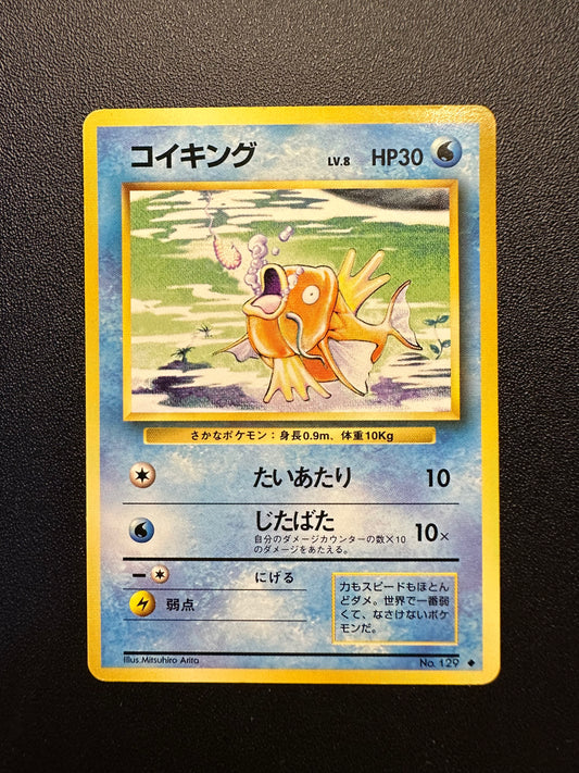 [卡況A+] Magikarp #129