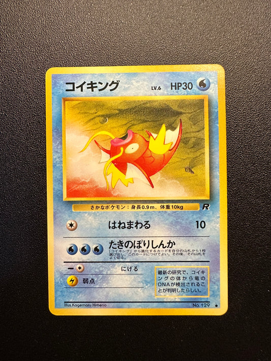 [卡況A+] Magikarp #129