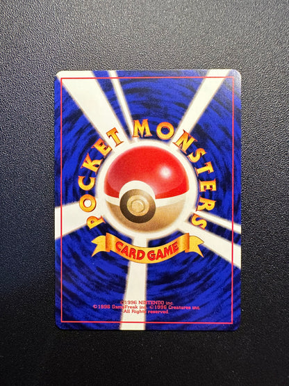 [卡況A+] Meowth #052