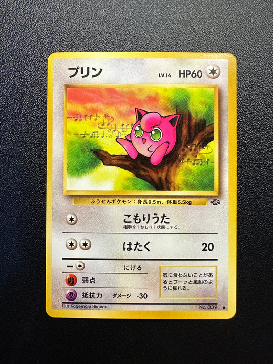 [卡況A-] JIGGLYPUFF #14