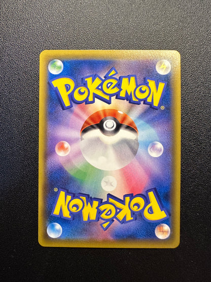[卡況A-] Eevee 075/S-P