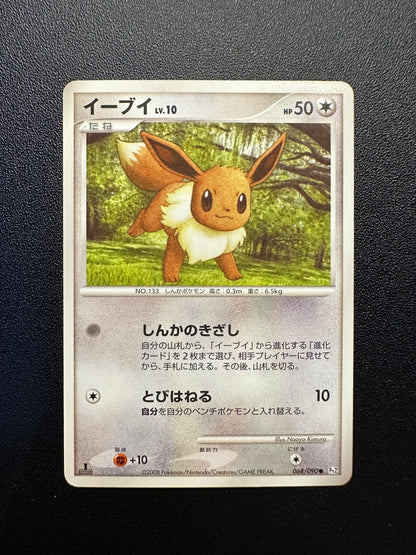 [卡況A-] Eevee 068/090