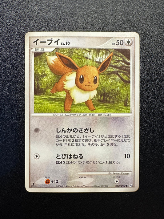 [卡況A-] Eevee 068/090