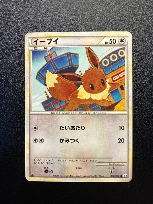 [卡況A] Eevee 058/080