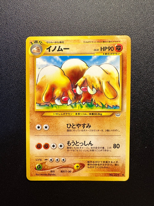 [卡況A-] Piloswine 36/64