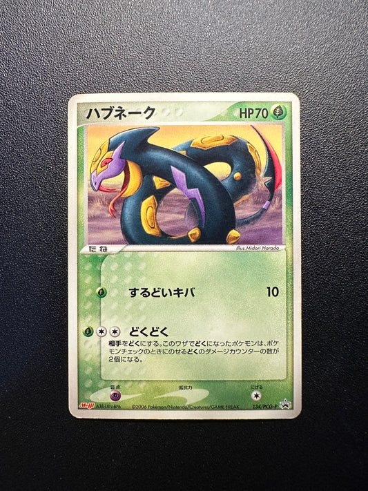 [卡況A] Seviper Meiji Promo 134/PCG-P