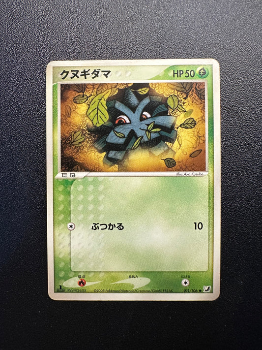 [卡況A+] Pineco C 011/106